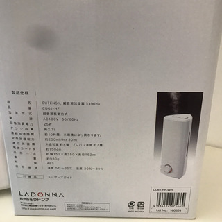 【Kaleido 加湿器】大容量！約2.7L 超音波式の画像