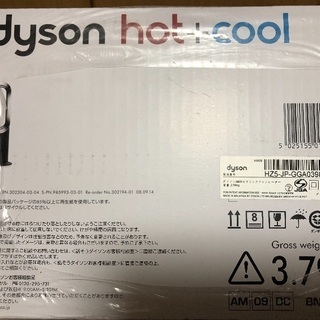 [取引中]]ダイソンhot+cool AM09[ブラック/ニッケル]新品・未開封の画像