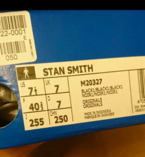 アディダス　スタンスミス  新品