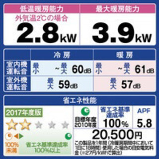 東芝エアコンの画像