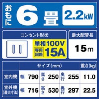 東芝エアコンの画像
