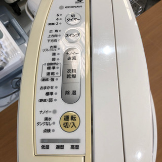 🌷13年製 Panasonic 除湿乾燥機🌷の画像