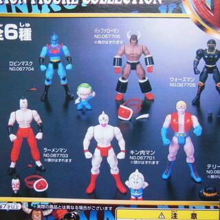 バンプレスト キン肉マン アクションフィギュアコレクション全6種