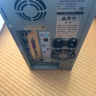 FMVME4657V パソコン本体の画像