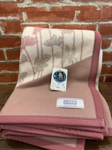 ◇未使用　トーア毛布