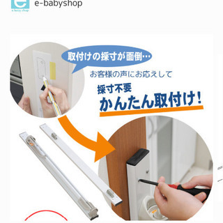 新品未開封◎ベビーゲート　ゲートルプラス階段上取付可の画像