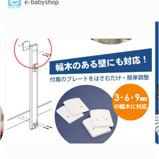 新品未開封◎ベビーゲート　ゲートルプラス階段上取付可の画像