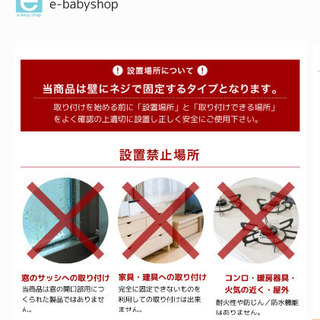 新品未開封◎ベビーゲート　ゲートルプラス階段上取付可の画像