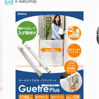 新品未開封◎ベビーゲート　ゲートルプラス階段上取付可の画像