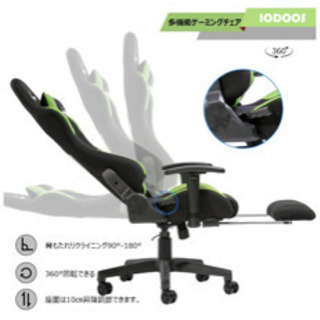 ゲーミングチェアの画像