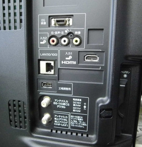 札幌 20インチ 2012年製 アクオス シャープ LC-20E90 テレビ TV 20型 テレビ 札幌 20インチ 2012年製 アクオス シャープ LC-20E90 テレビ TV 