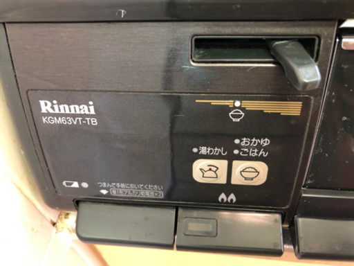 ガステーブルコンロ