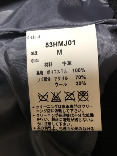Blue Marlin オールレザースタジャン ☆1回のみの使用☆