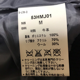 Blue Marlin オールレザースタジャン ☆1回のみの使用☆の画像