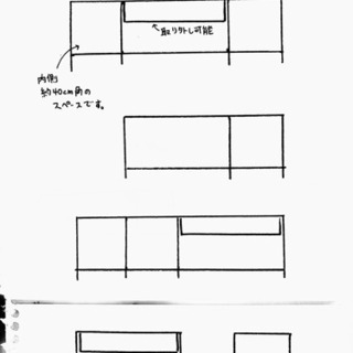 ガラスラック（引取いただける方）の画像