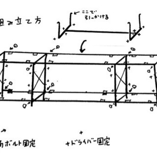 ガラスラック（引取いただける方）の画像