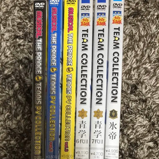 テニミュ DVD セット バラ売り可の画像