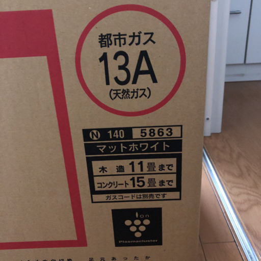 値下げ！新品未開封☆大阪ガス  ガスファンヒーター  RANK＋  140-5863 13A