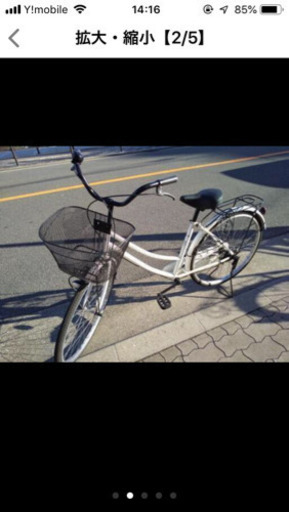 白いフレームがきれいな スタンダード２６型中古ファミリーサイクル