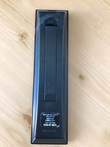 TOSHIBA 32型テレビ　