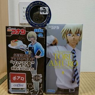 最終値下げ❗ 安室  フィギュア  懐中時計  3点セット！