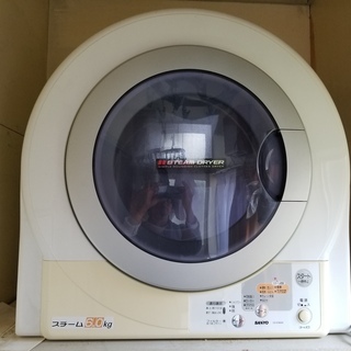 SANYO 電気衣類乾燥機