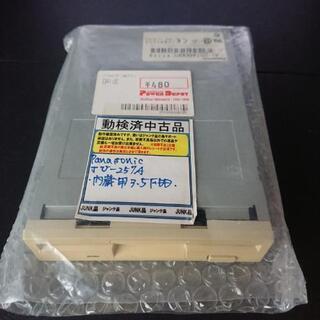 新品・未使用 3.5インチ 内蔵フロッピー ☆安心の確認後発送