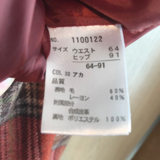 スカートGraceful Days 赤の画像