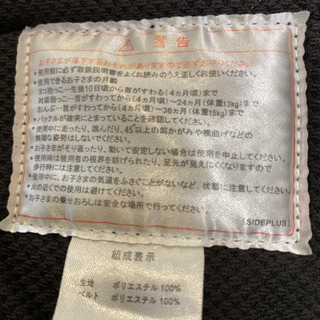 buddy buddy 抱っこ紐(値下げしました)の画像