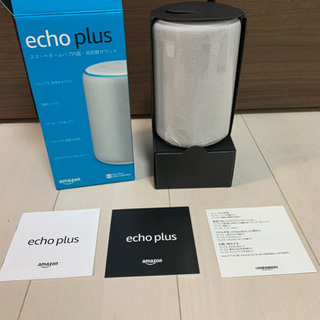 Amazon Echo PLUS アマゾンエコー Alexa エ...