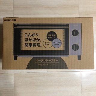 新品　トースター