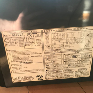 電子レンジ　シャープ　RE-L5-Ｂの画像