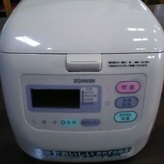 更に更に値下げしました。ZOJIRUSHI・5.5合炊きマイコン...