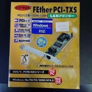 中古コレガ製増設PCI -EネットワークアダプターLANカードの画像