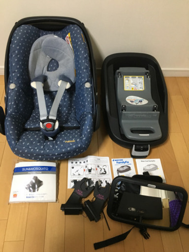 値下げ【セット販売】マキシコシ 日本未発売デニムハート+FamilyFix+その他