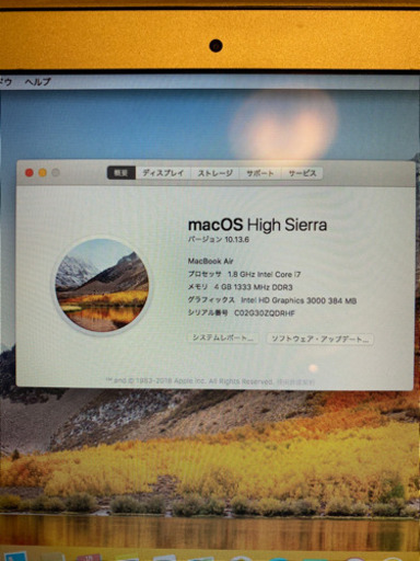 【早い方優先】MacBook Air Mid2011