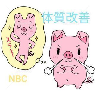 体質改善　仲間　募集中！！ - 大村市