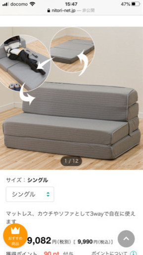 折りたたみマットレス