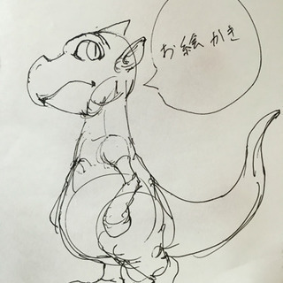 お絵かき