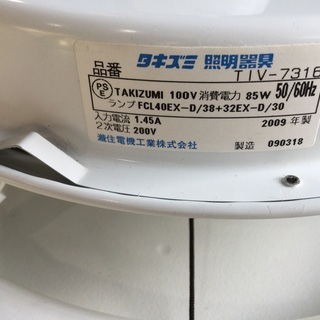 ２００９年式  タキズミ照明器具   和室用の画像
