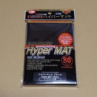 トレーディングカード用 フィルム カバー マットブラック エンボ...
