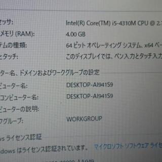 新品SSD第４世代Corei5搭載！NECノートパソコン VK27MX-L DVDコピーの画像