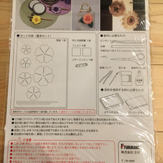 コサージュ製作セットの画像