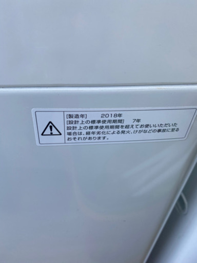 全自動洗濯機 simplus 2018年‼️‼️
