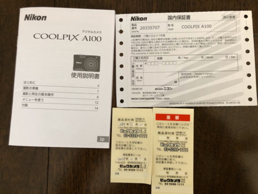 【新品・格安】COOLPIX A100 デジタルカメラ シルバー デジカメ