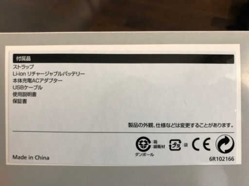【新品・格安】COOLPIX A100 デジタルカメラ シルバー デジカメ