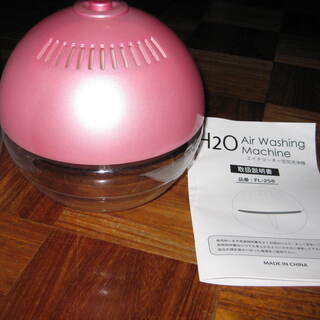 加湿器③の画像