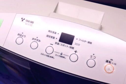 ノーリツ 都市ガスファンヒーター GFH-4004S/NC-41FSD ガスホース2.5m付き