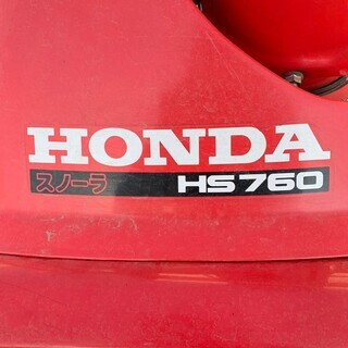 H　Ｈｏｎｄａ　ホンダ　除雪機　ＨＳ760　除雪 G127