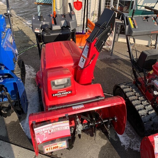 H　Ｈｏｎｄａ　ホンダ　除雪機　ＨＳＳ1180i　ＨＹＢＲＩＤ　ハイブリッド　除雪　Ｇ130